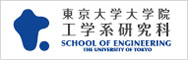 School of Engineering, the University of Tokyo
