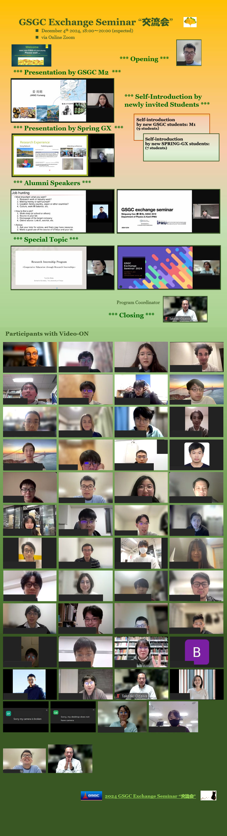 Exchange Seminar 2024