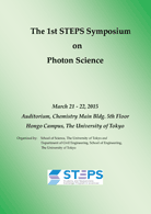 The 1st STEPS Symposium on Photon Science
