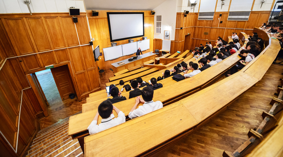 Lomonosov Moscow State University - Lecture Room