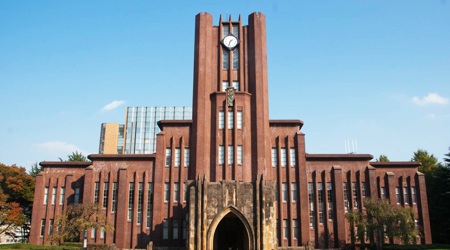 The University of Tokyo - Yasuda Auditorium