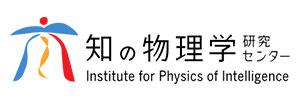 Institute for Physics of Intelligence