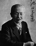 Kikunae Ikeda