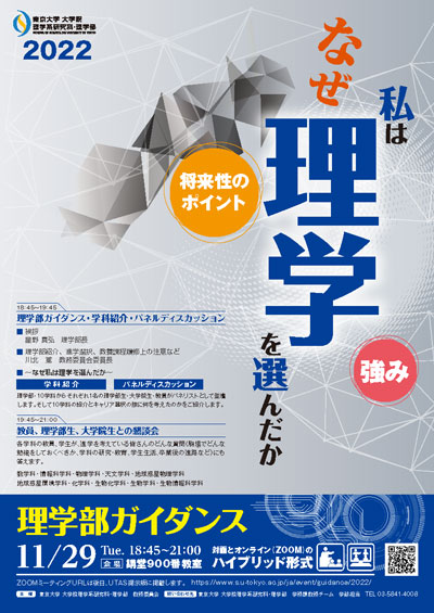 ポスター