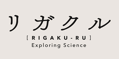 rigakuru