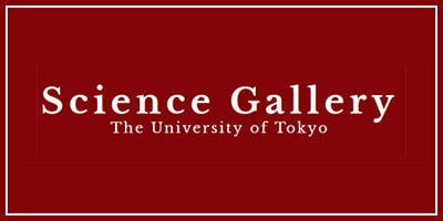 science gallery