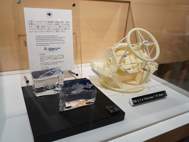 exhibits_astronomy