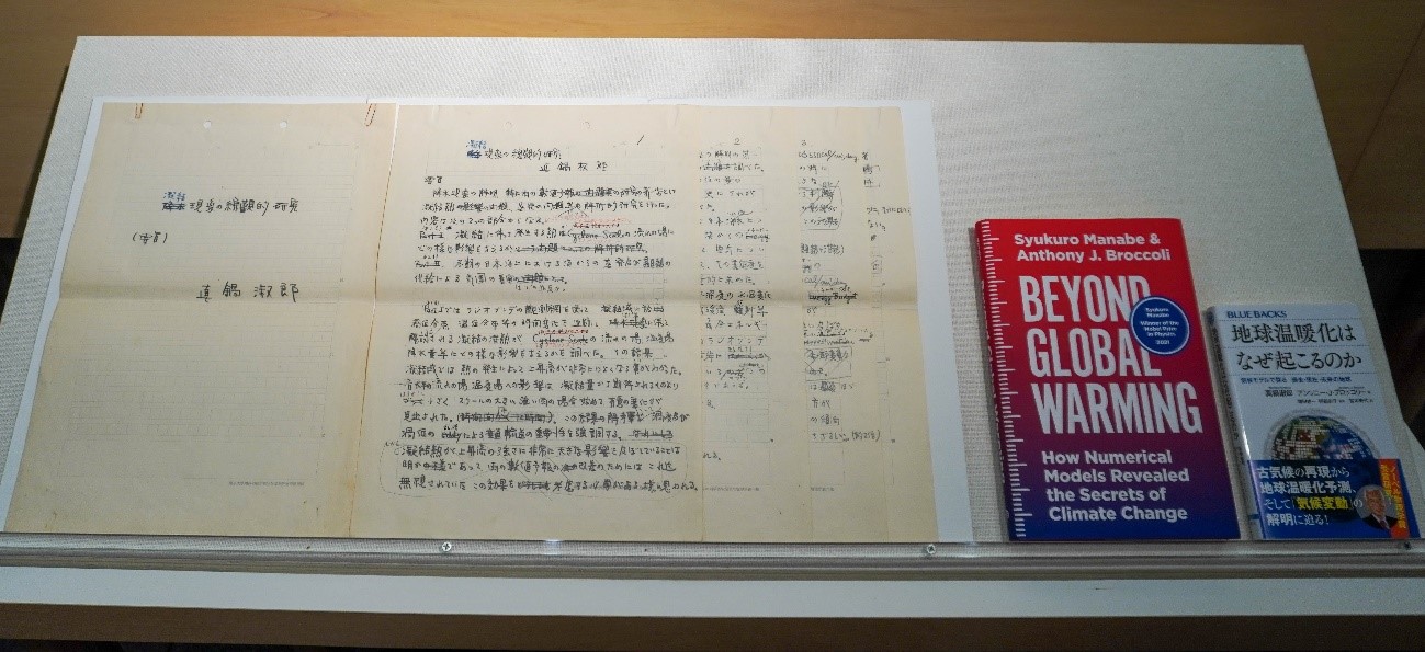 exhibits_manabe