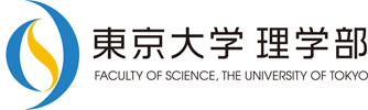 東京大学大学院理学系研究科附属ビッグバン宇宙国際研究センター