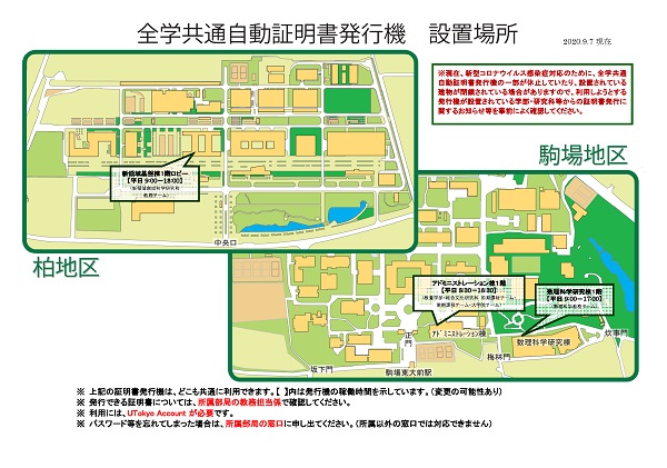 地図2