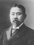 菊池大麓