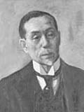 五島清太郎