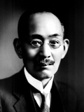 松原行一