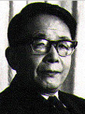 小谷正雄