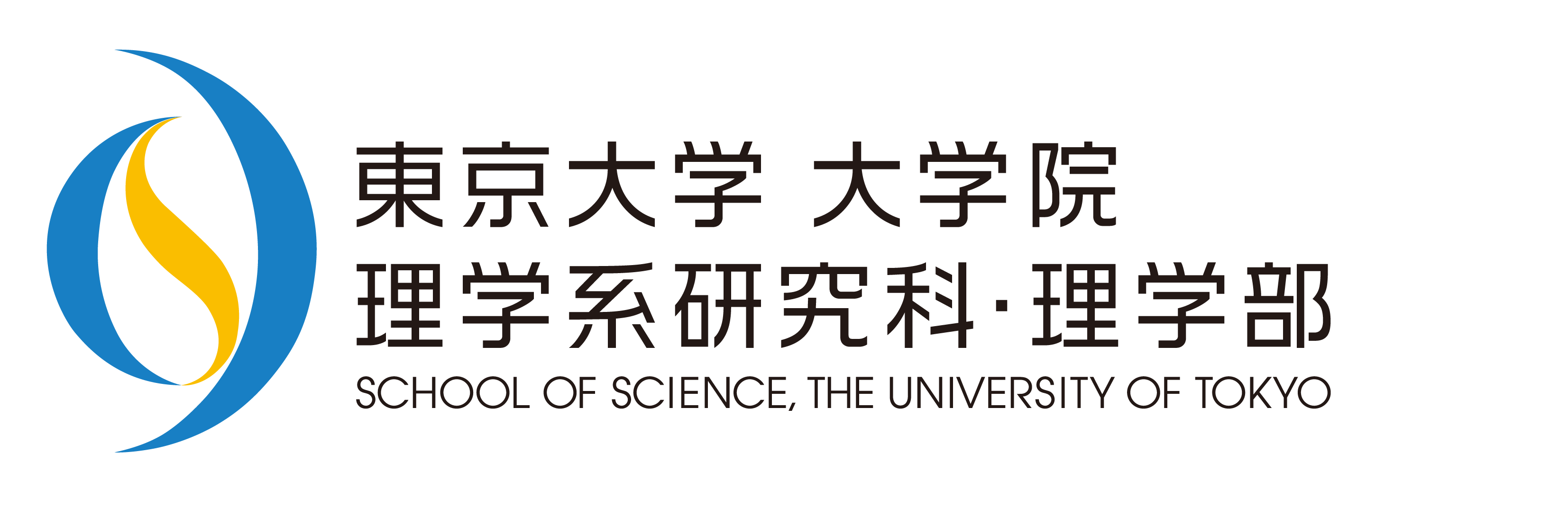 logo_UTokyo